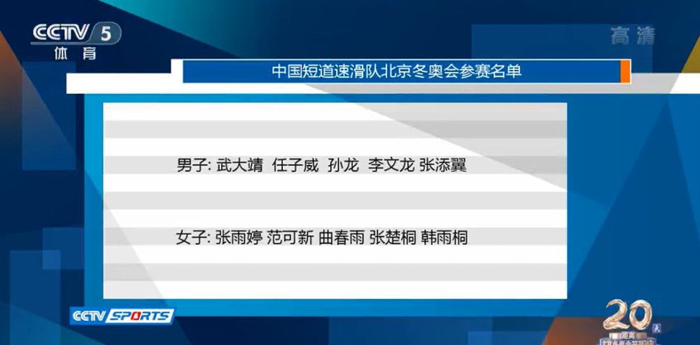 关于穆里尼奥可能会在年底和俱乐部老板会面就我而言，他们甚至可以在一起度过新年！